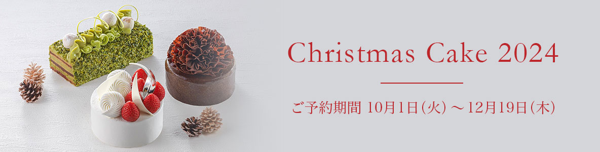 クリスマスケーキ