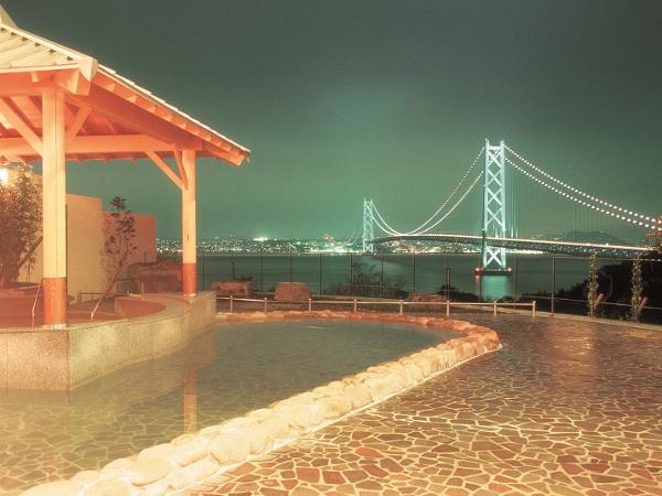 明石海峡大橋を眺めながら露天風呂でご湯るりプラン